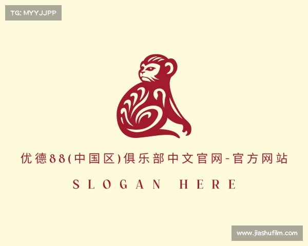 APP下载优德88(中国区)俱乐部中文官网-官方网站